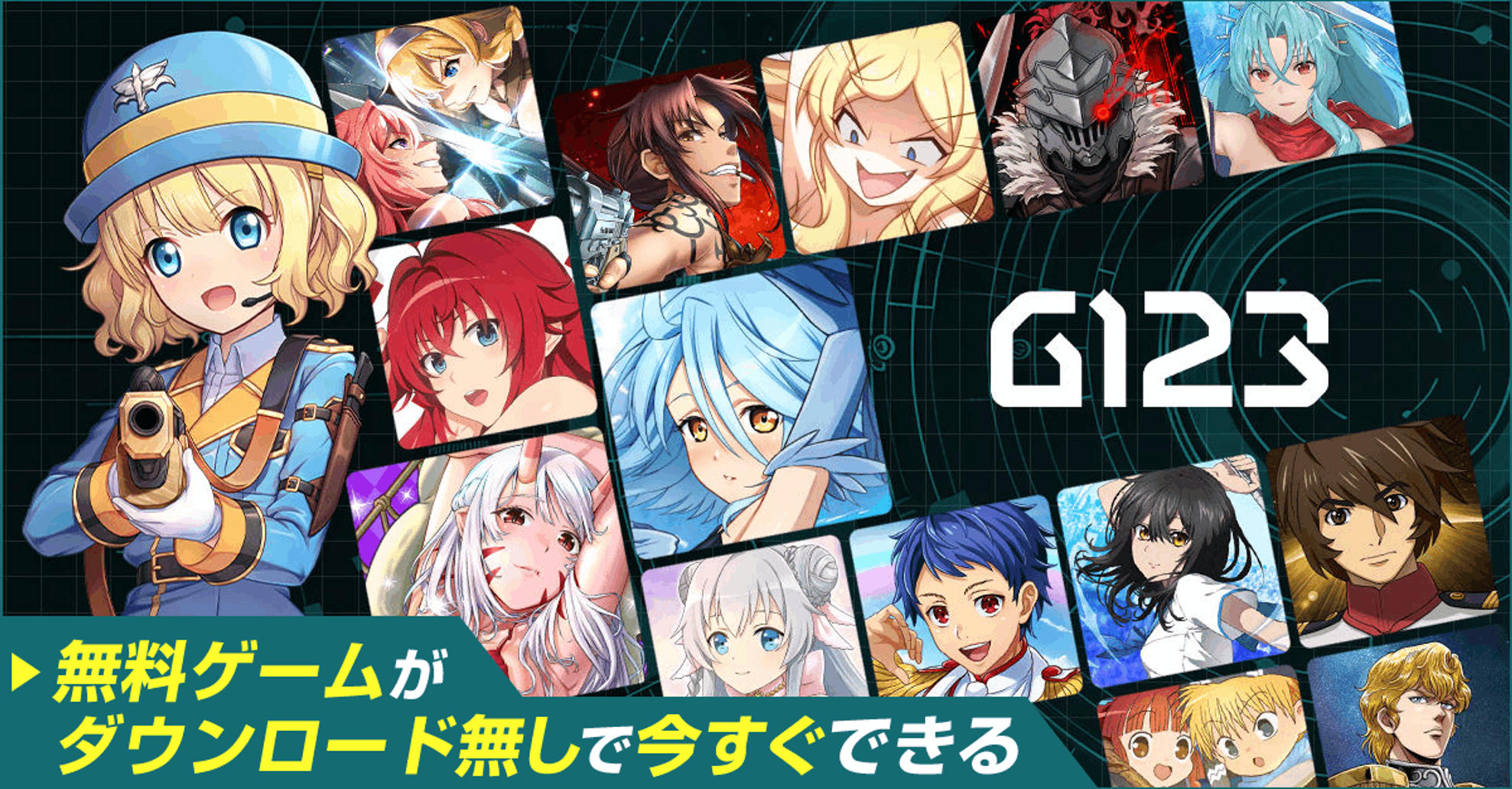 無料ゲームは本当に無課金で遊べる？2026年の神作と危険性を徹底検証