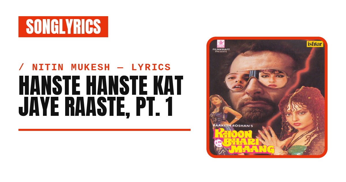 Hanste Hanste Kat Jaye Raste Song Download