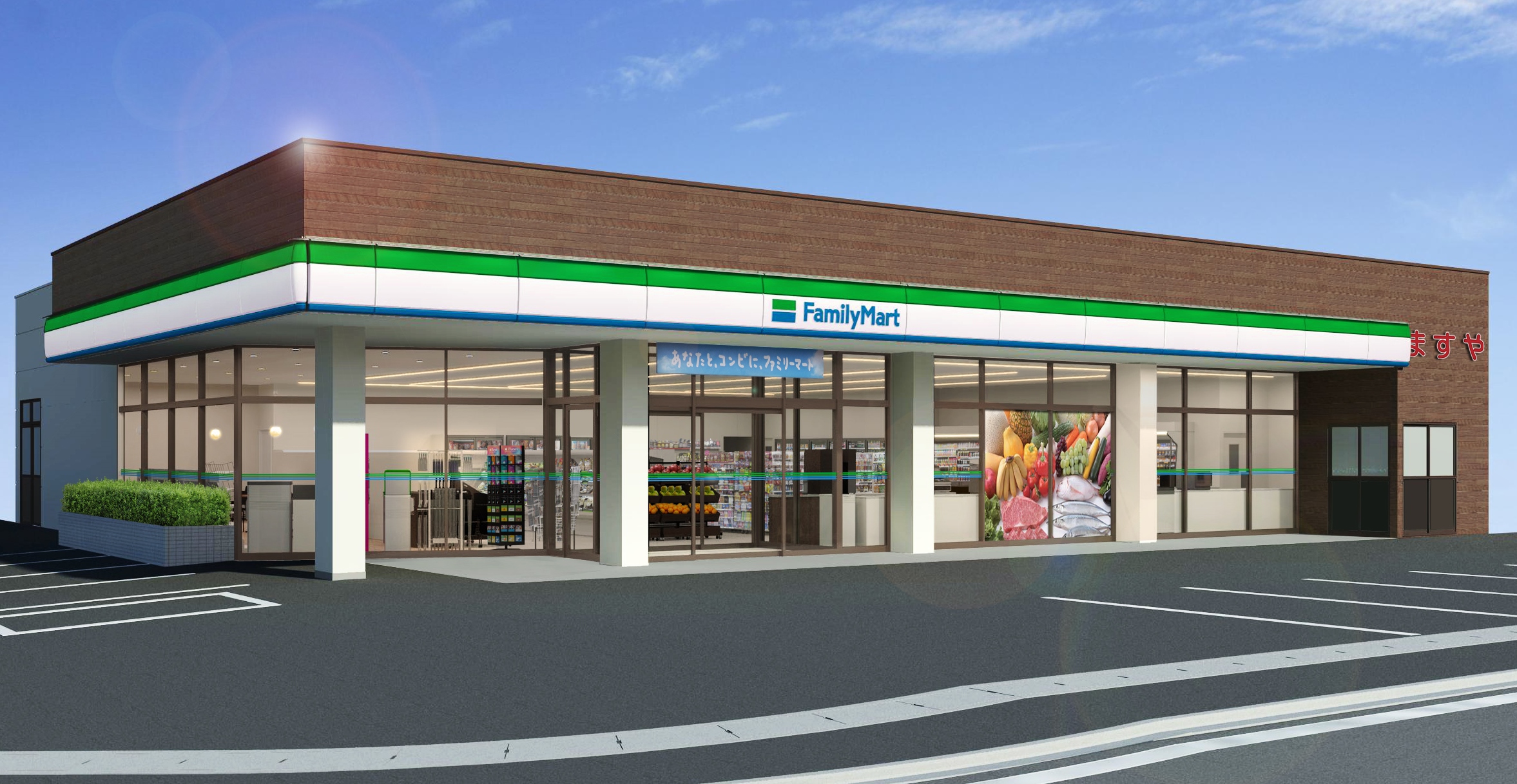 ファミマのコンビニ決済やり方完全版！レジで迷わない支払い手順
