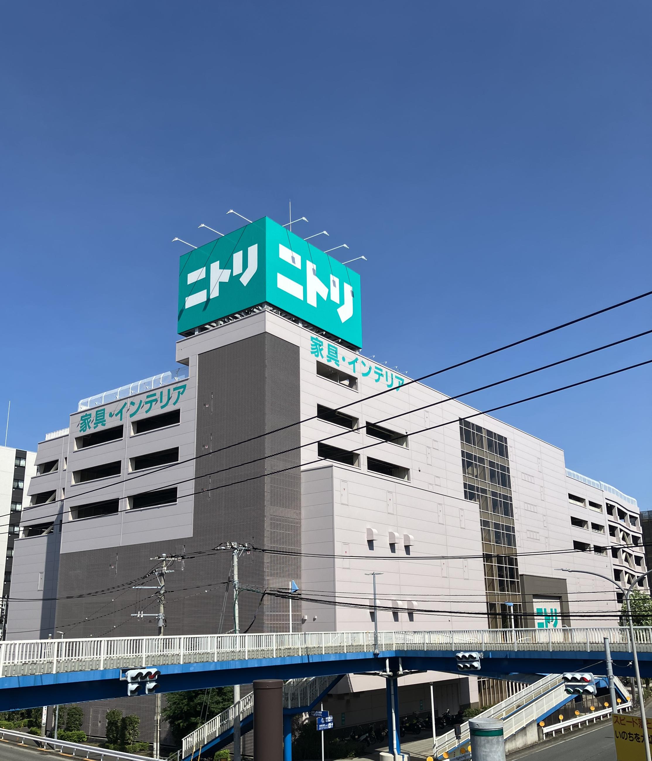 ニトリ新横浜店の営業時間と駐車場割引！大型家具の有無や口コミ総点検