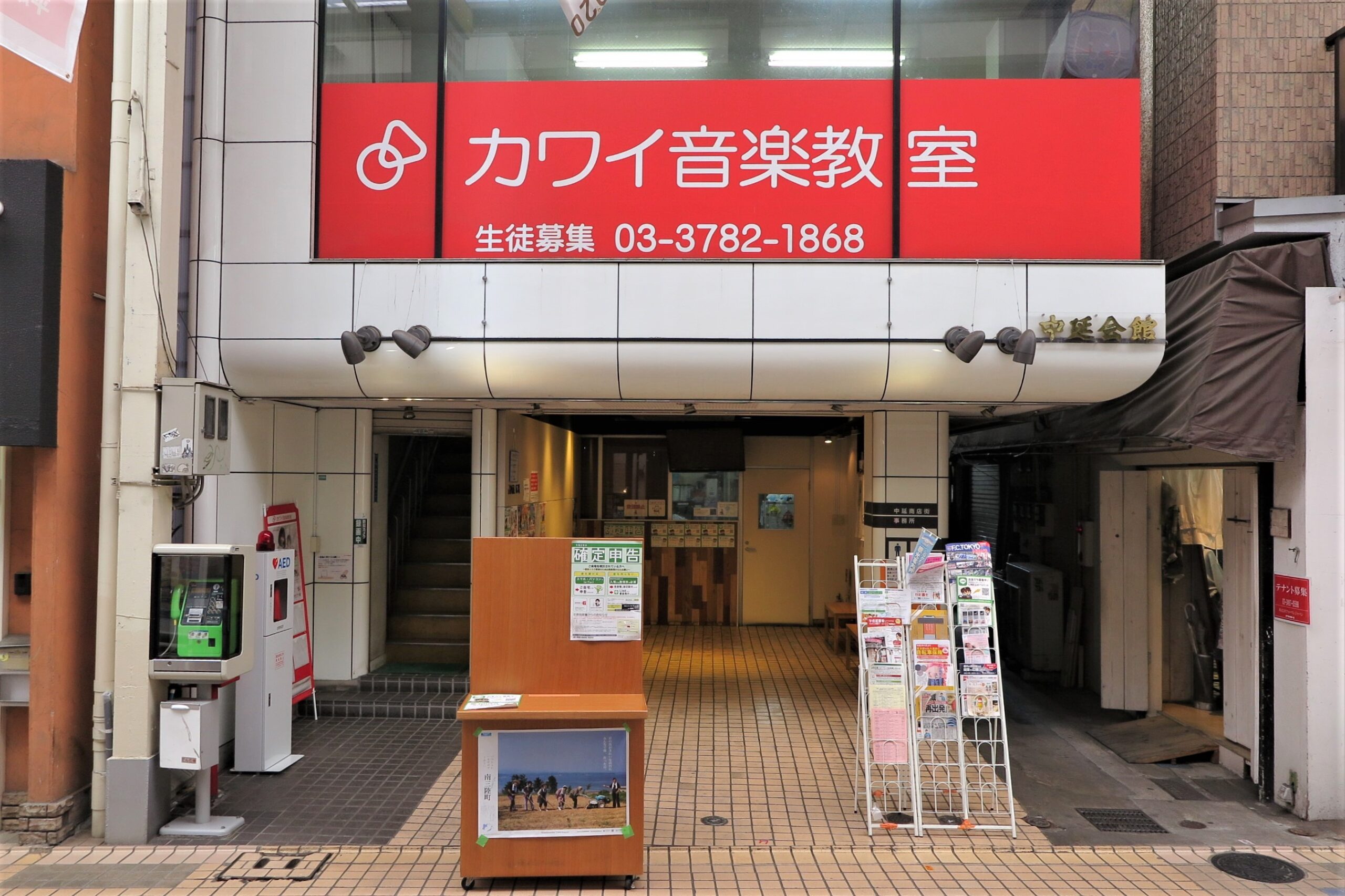 カワイ音楽教室の評判と月謝を徹底解剖！ヤマハとの違いと後悔しない視点
