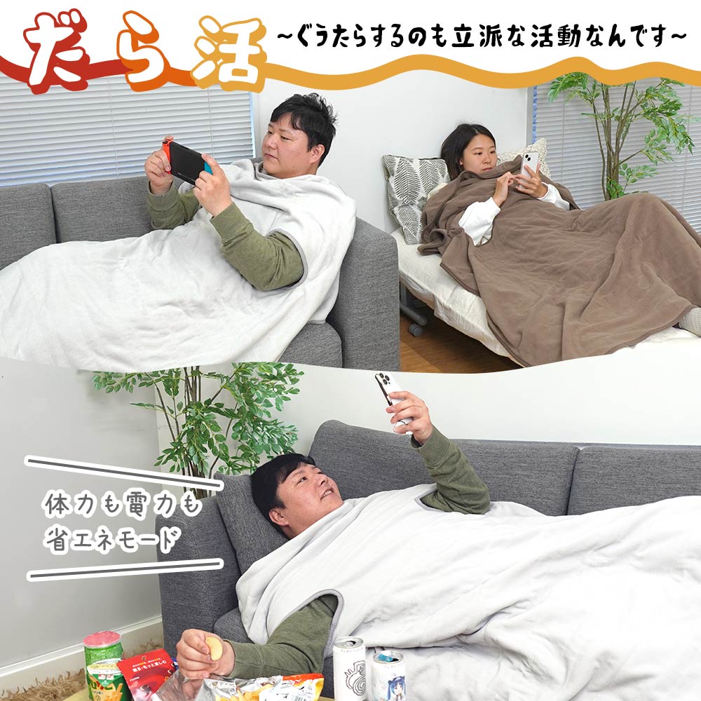 電気代高騰を破る電気毛布の選び方！人気メーカー比較と最強節電術