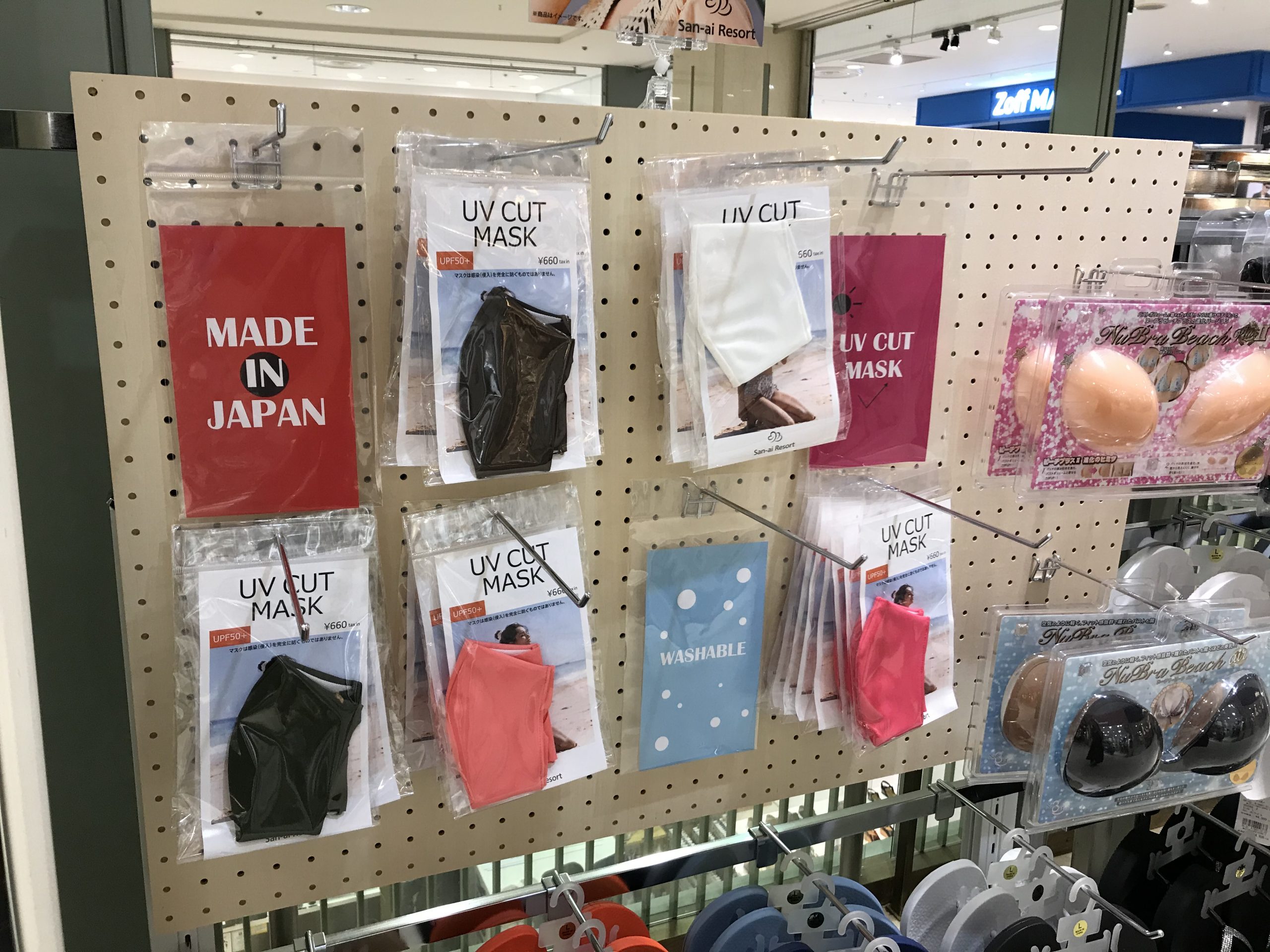 マスクの入荷はいつ？ドラッグストア・通販の在庫状況と購入裏ワザ