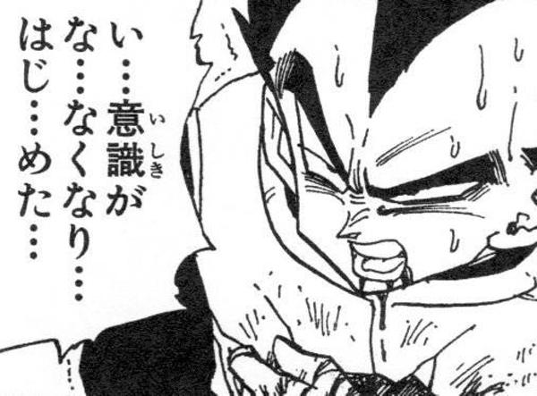 プライド高きサイヤ人の王子はなぜ「ギャグの神」になったのか？2026年最新視点から解き明かすベジータ愛の真実