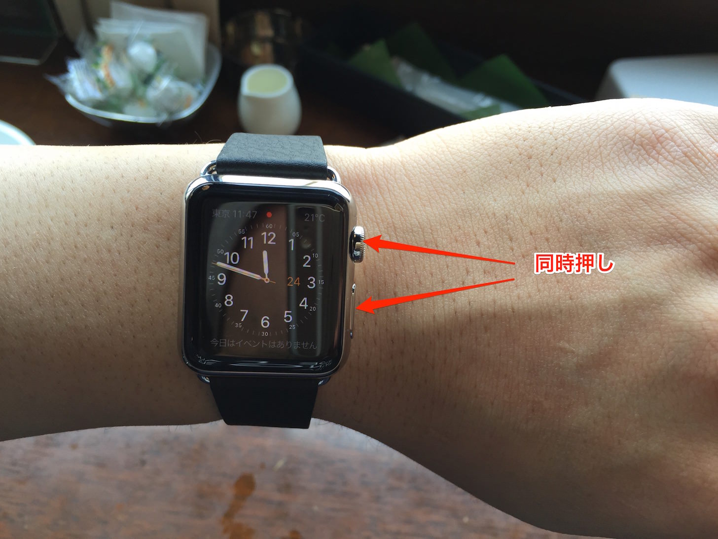 Apple Watchの電源の切り方完全ガイド！消えない原因と強制終了法