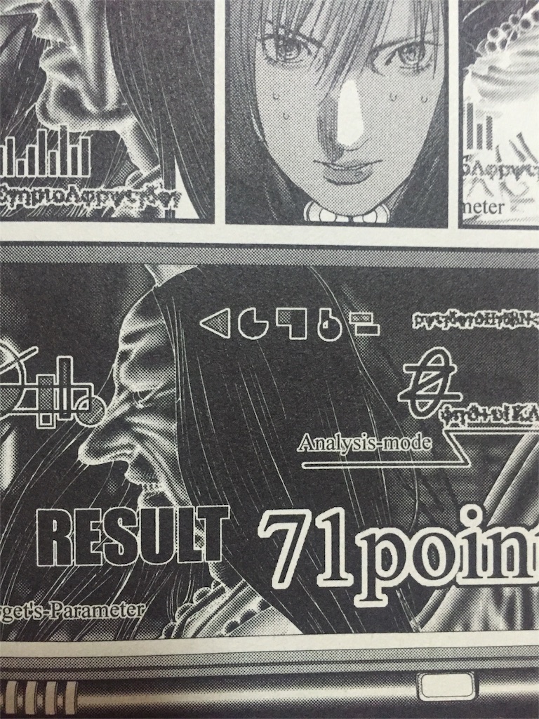 Gantzの点数システムと100点メニュー完全解剖！星人採点と裏設定の真実