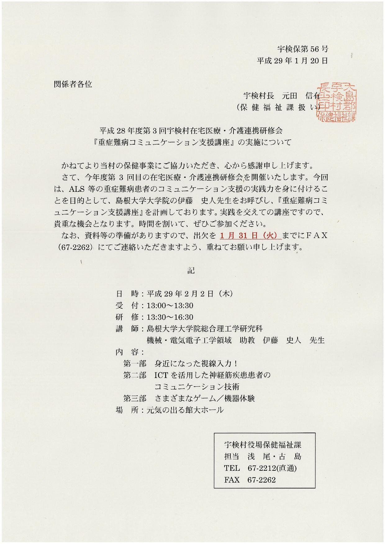寅さん死因の真相とは？渥美清が隠し通した壮絶闘病と遺言の真実を徹底解説