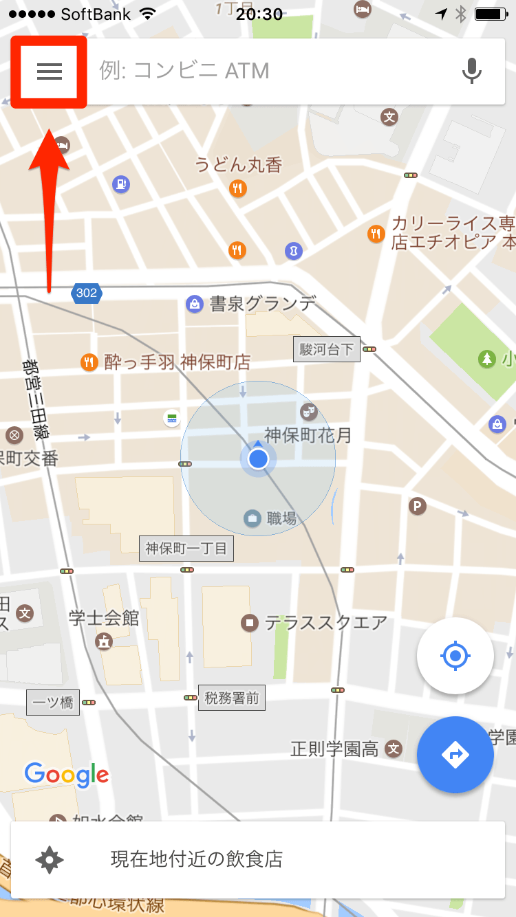 『自分の現在地』独占密着で知る大谷翔平の葛藤とキャリア突破術