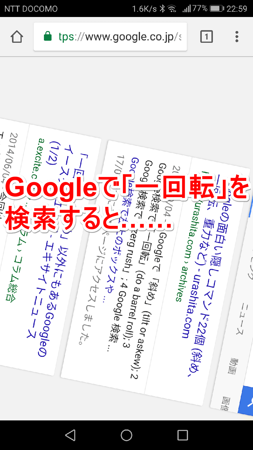 【プロ直伝】素早く一回転しても目が回らない！軸ブレを防ぐ3つの秘訣