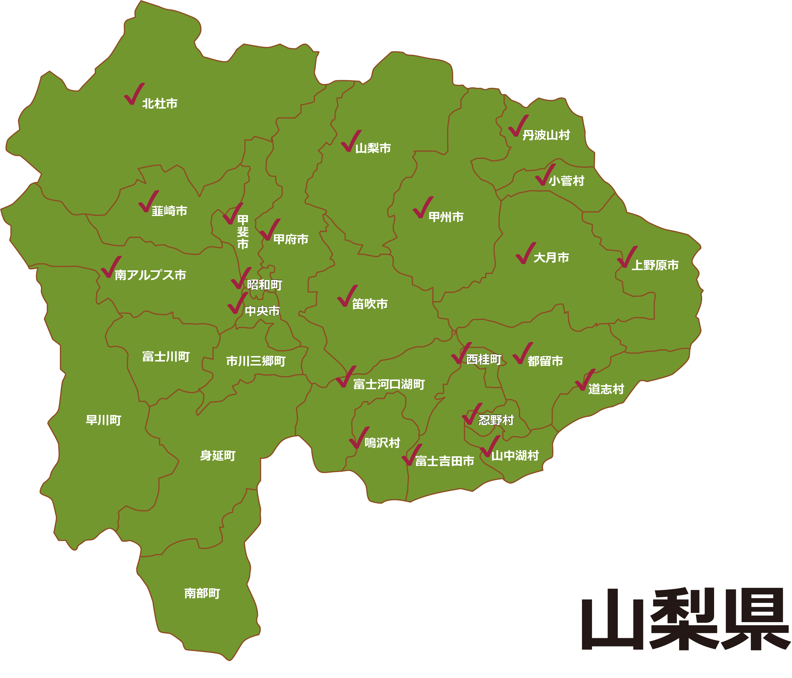 山梨県の県庁所在地はなぜ甲府市？山梨市との違いと歴史の真相