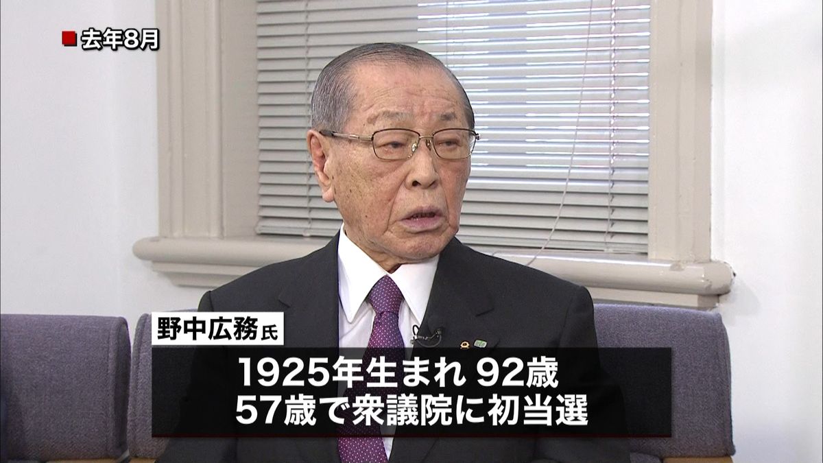 影の総理と呼ばれた野中官房長官の真実！権力掌握と政界引退の裏側