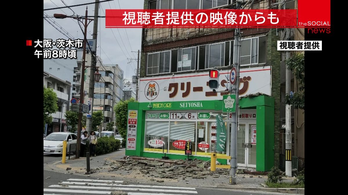 スクープ衝撃映像の裏側！メディアが伏せた未公開データ検証