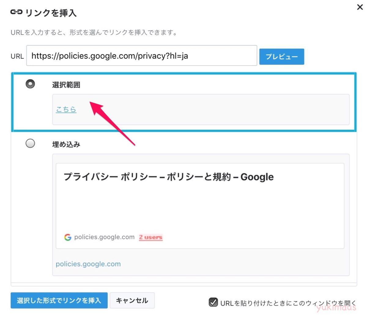 ゼルダ伝説「リンク」の名前に隠された真実！宮本茂が明かす最新設定
