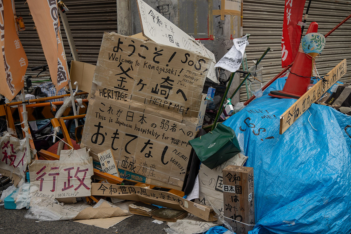 あいりん地区の知られざる現在！再開発と治安の変化を徹底取材