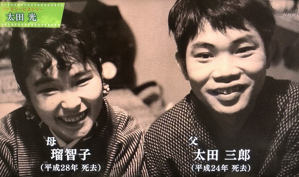 太田光の父親・太田三郎の生涯と経歴｜天才を育てた言葉と死因の真相