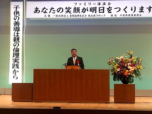 【熱愛】 実践 倫理 宏正 会 やばい 最新画像・動画まとめ #938