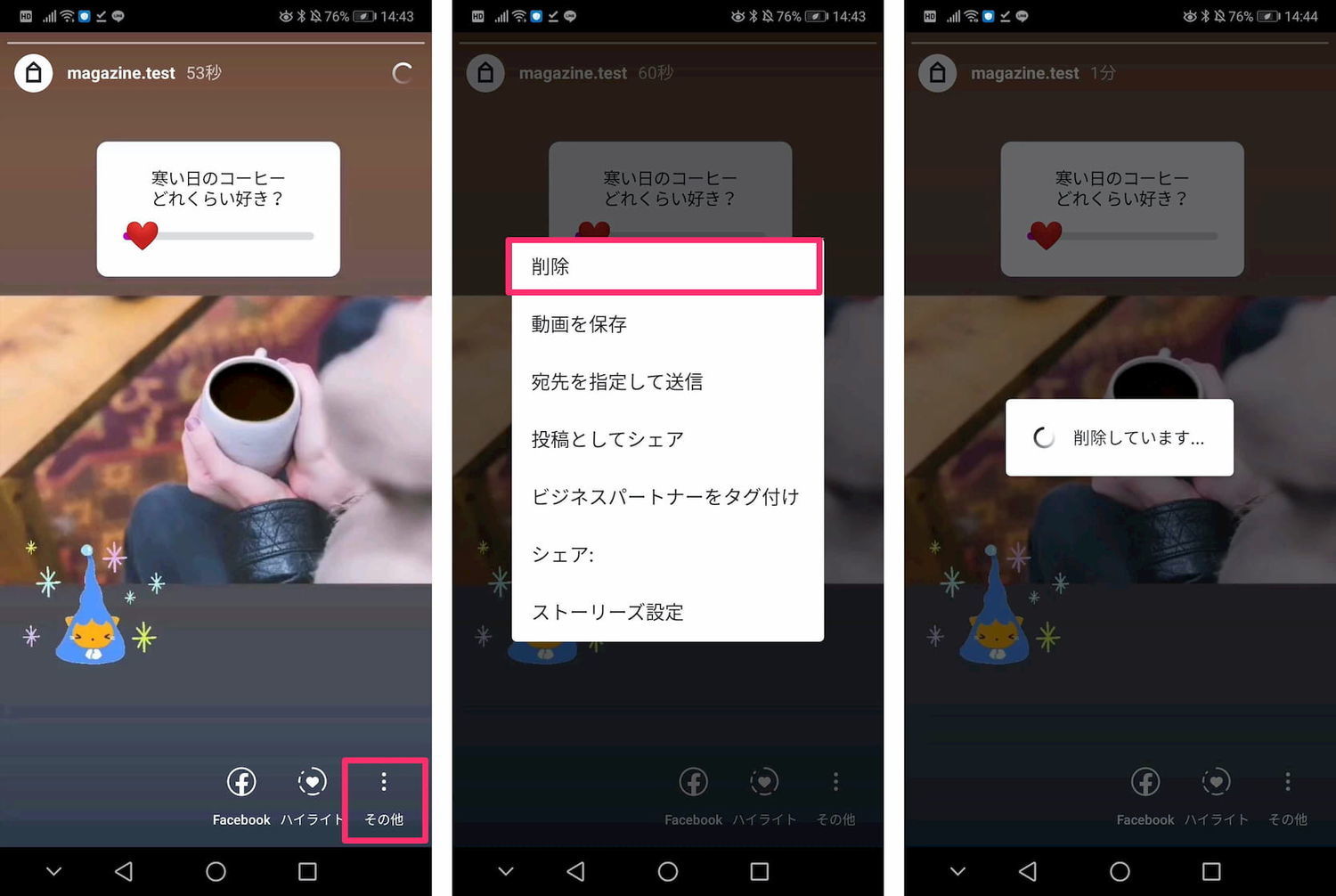 【2026年最新スクープ】「足跡」のアルゴリズム変更からAi自動生成の波まで——インスタグラムストーリーが今、若者のSns離れを食い止める「最後の砦」となっている理由