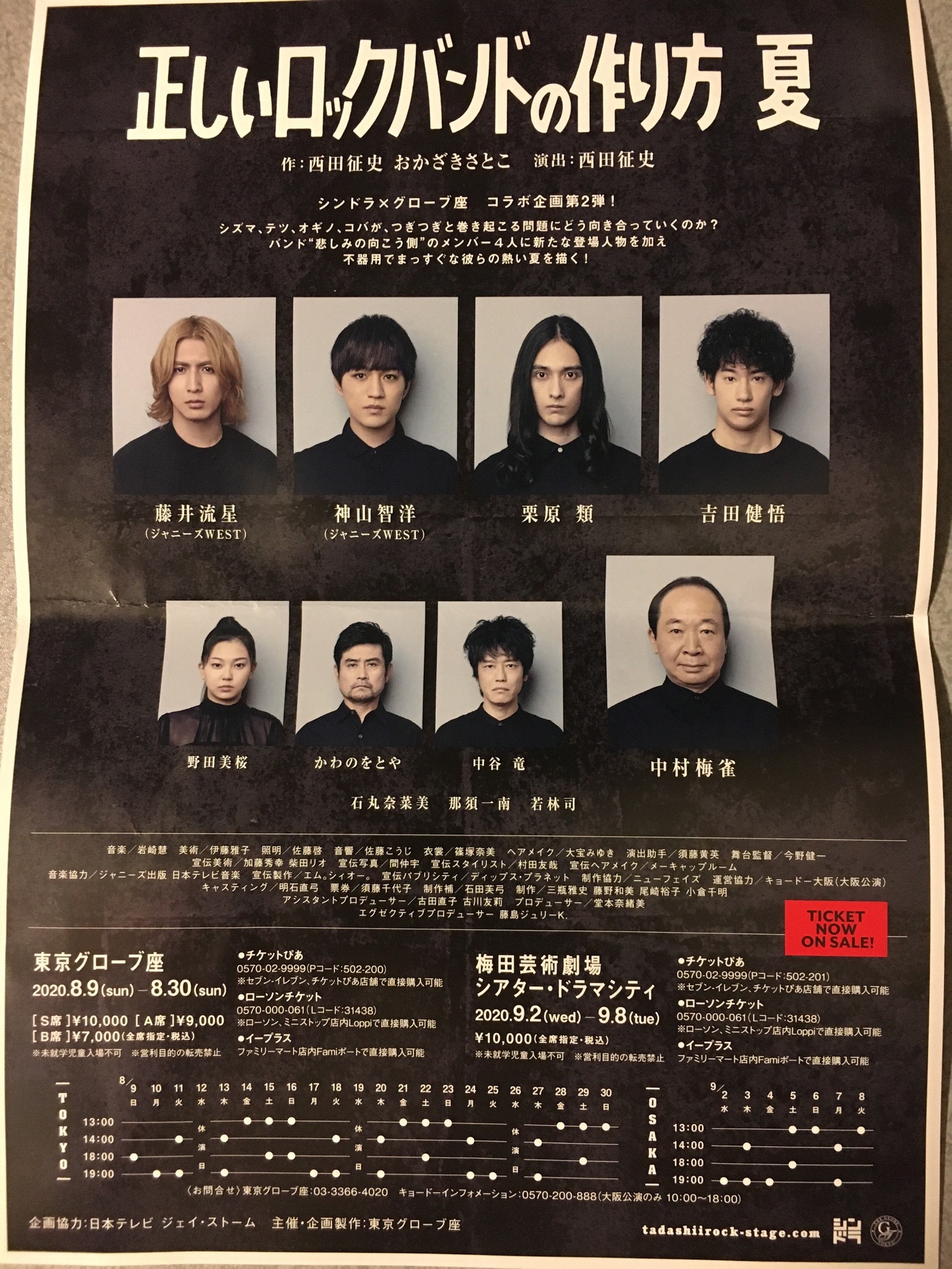 【徹底解説】ロックアウトとは？ストライキとの違いと違法性の境界線
