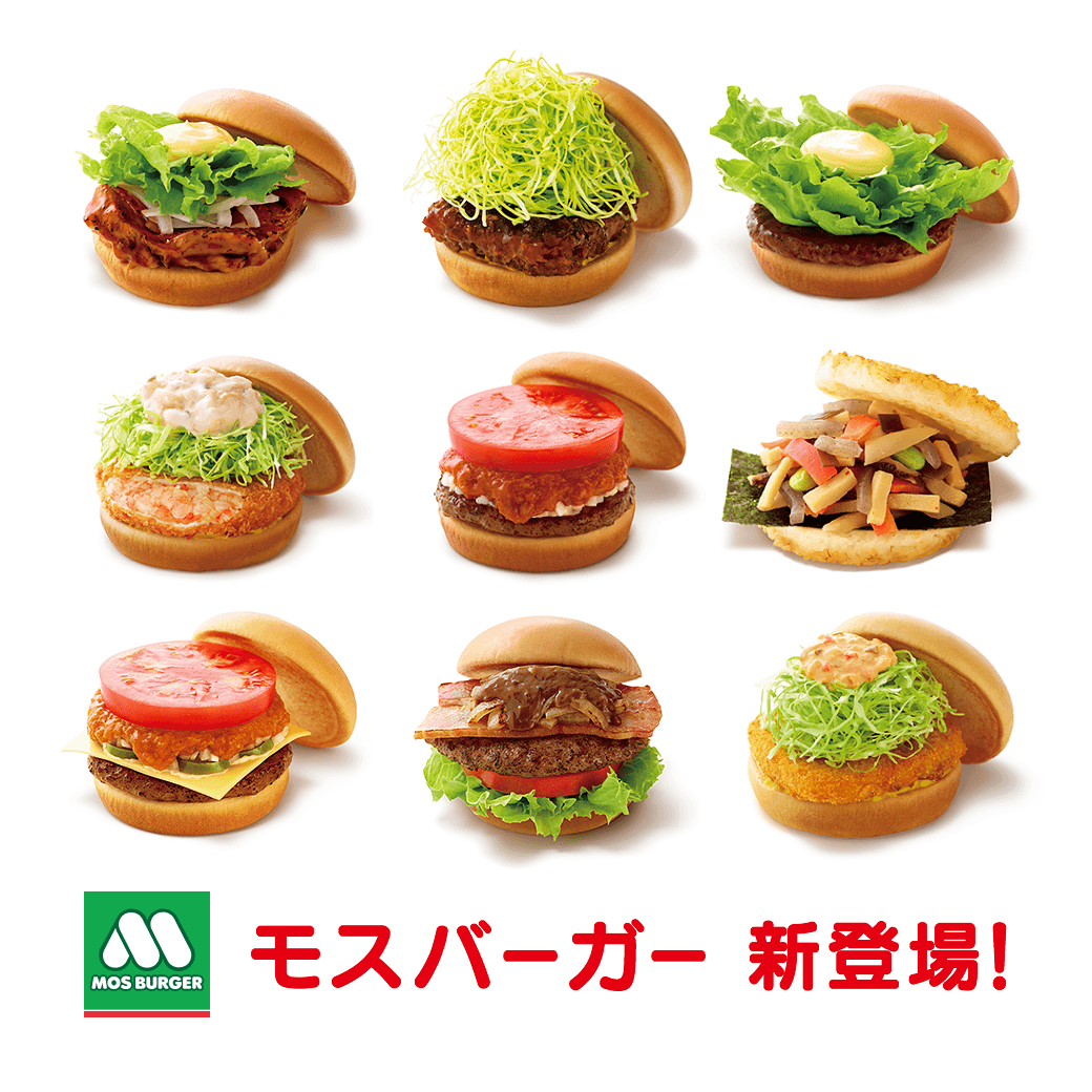 モスバーガー人気ベスト10決定版！2026年最新の売上と絶賛の理由