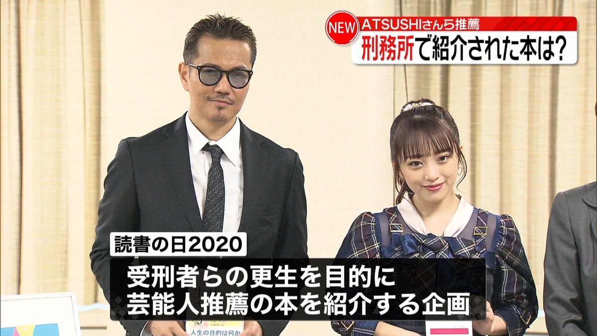 芸能人の刑務所収監と現在｜実刑判決の真相と服役生活の実態まとめ