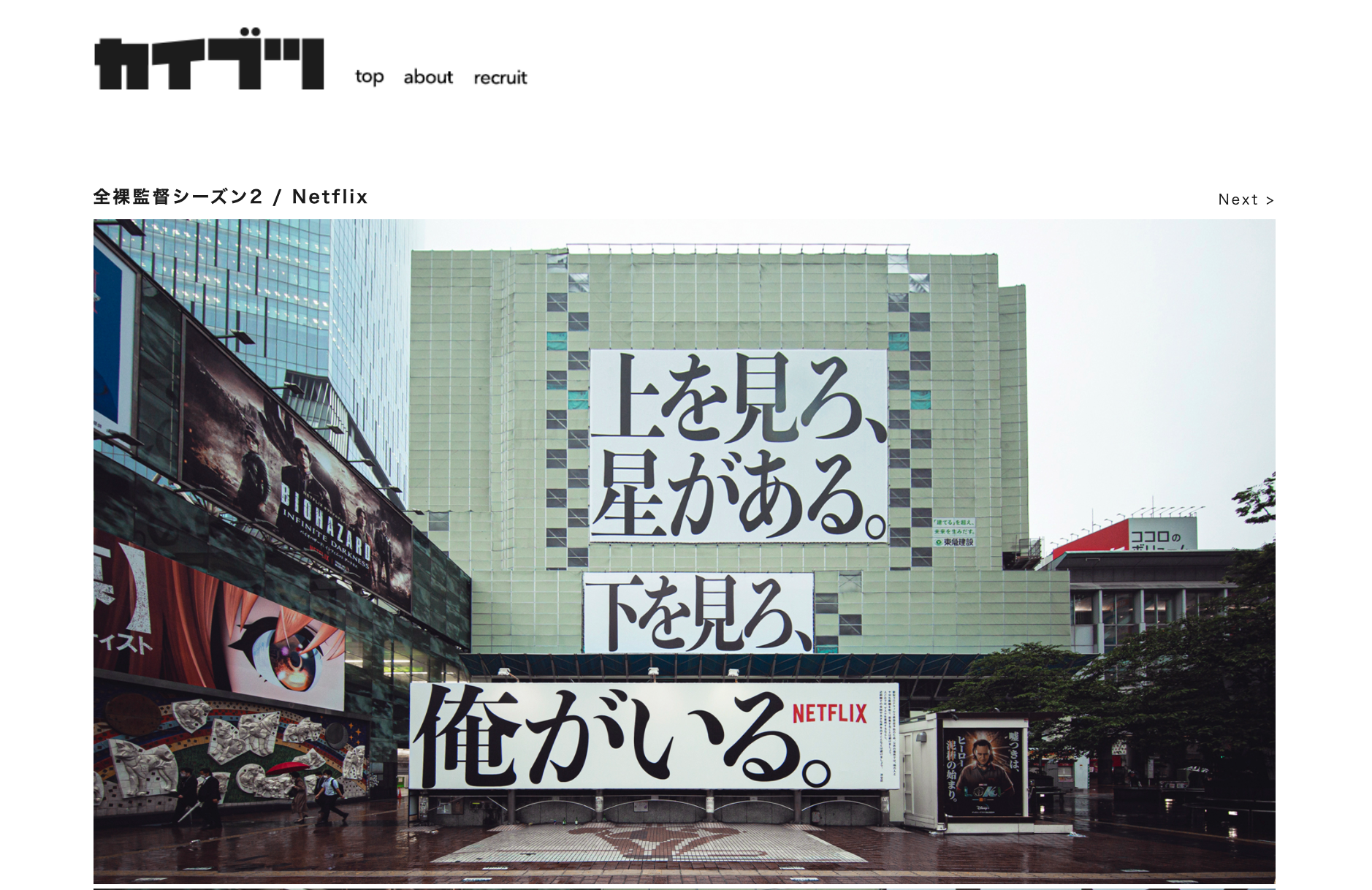 ネットフリックス広告プランの真実！見られない作品と制限の罠