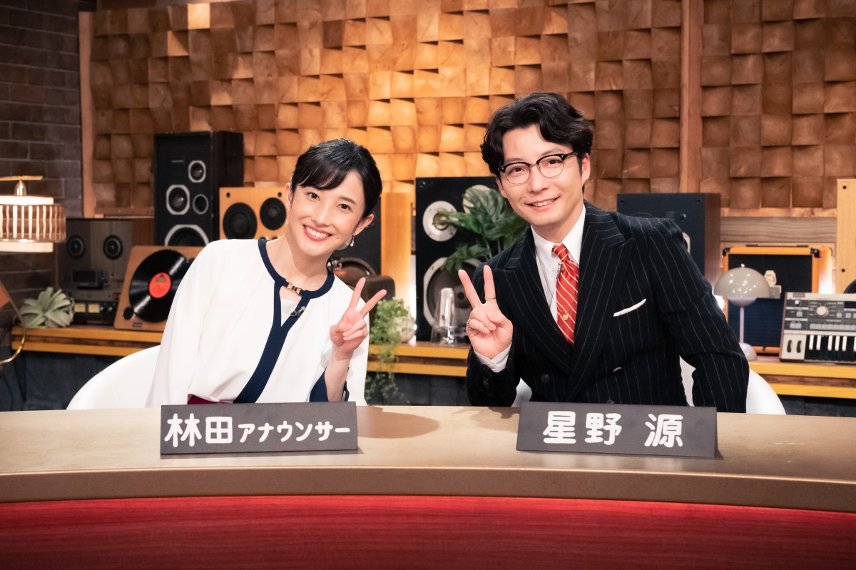星野源と林田理沙アナの意外な関係！共演裏話と噂の真相に迫る