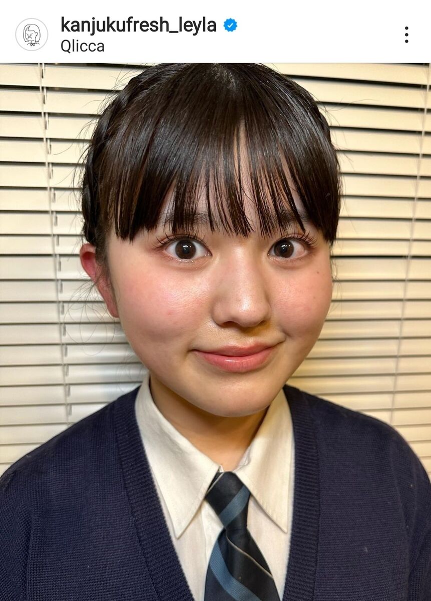 完熟フレッシュ・レイラ現在が超美人と話題！大学や彼氏の噂を徹底追跡