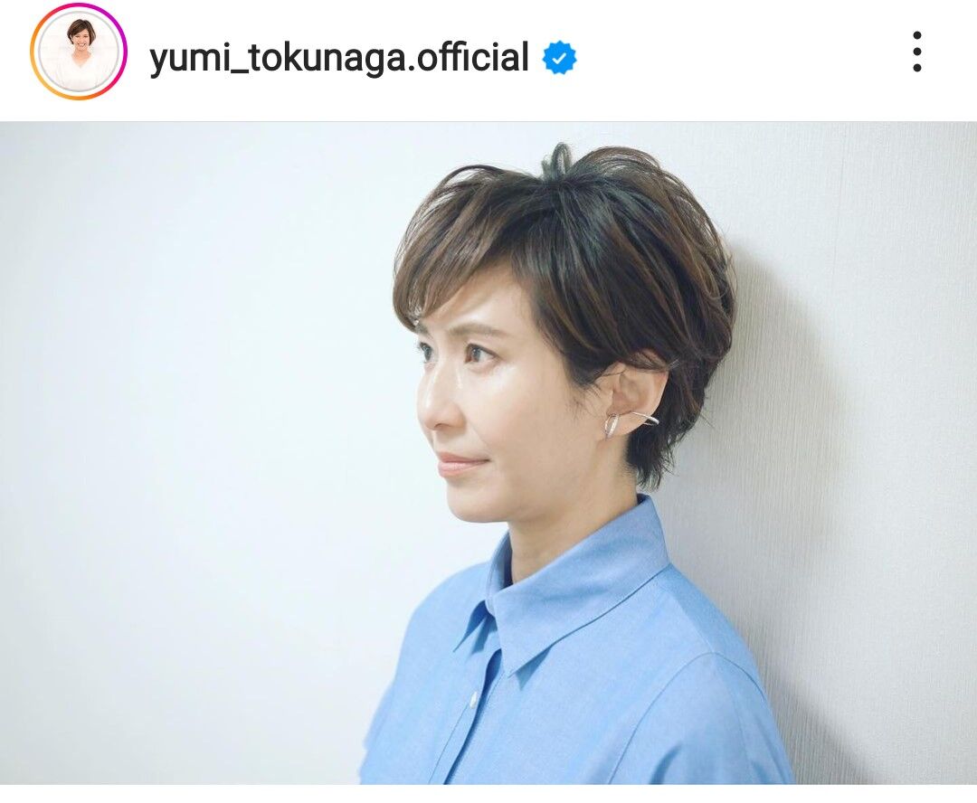 ウッチャンの奥さんは徳永有美！馴れ初め騒動の真相と子供・現在の夫婦仲