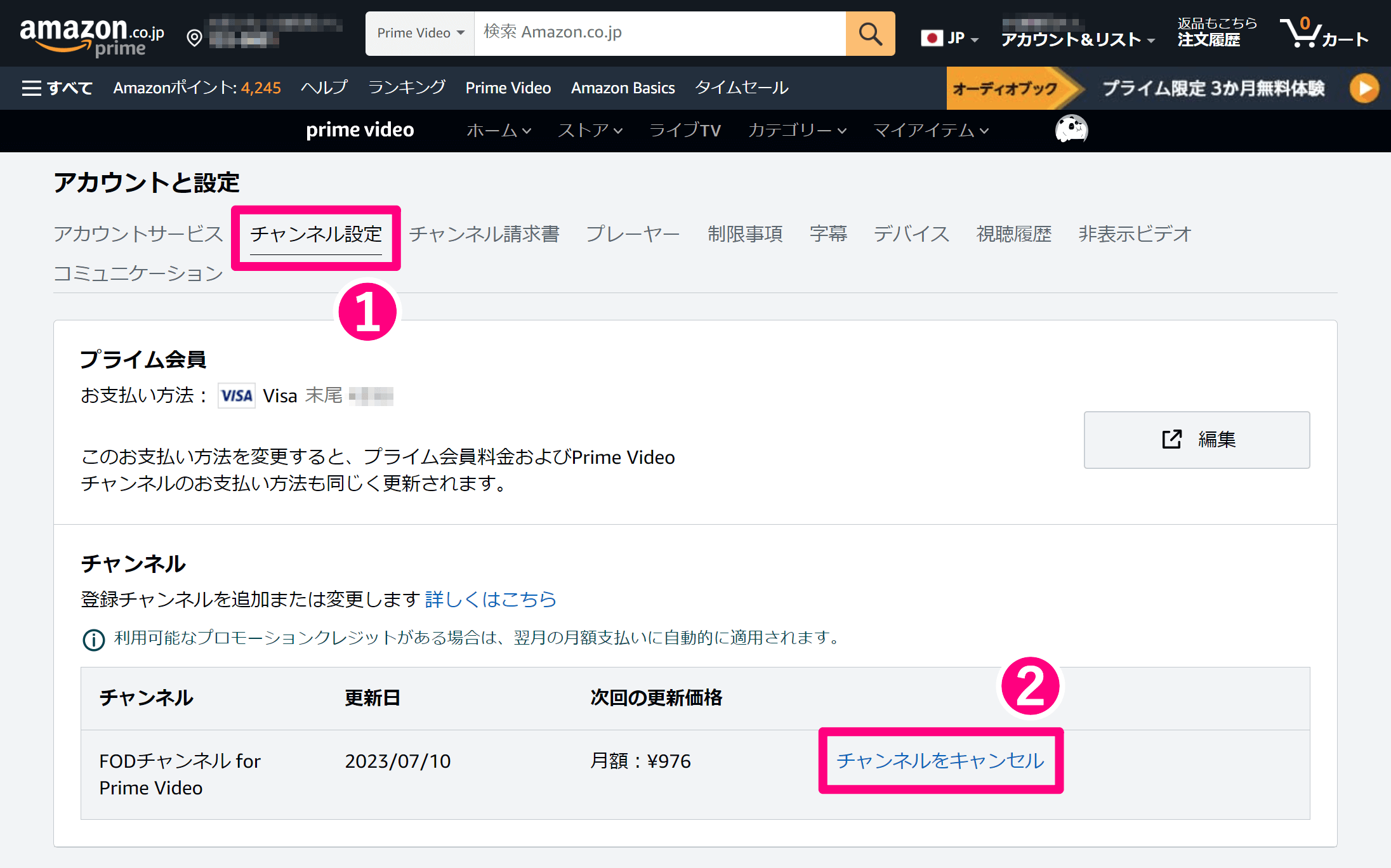 【2026年最新】Amazonプライムビデオ解約で損しない全手順！アプリで消えたボタンの罠と返金ルールを徹底解明