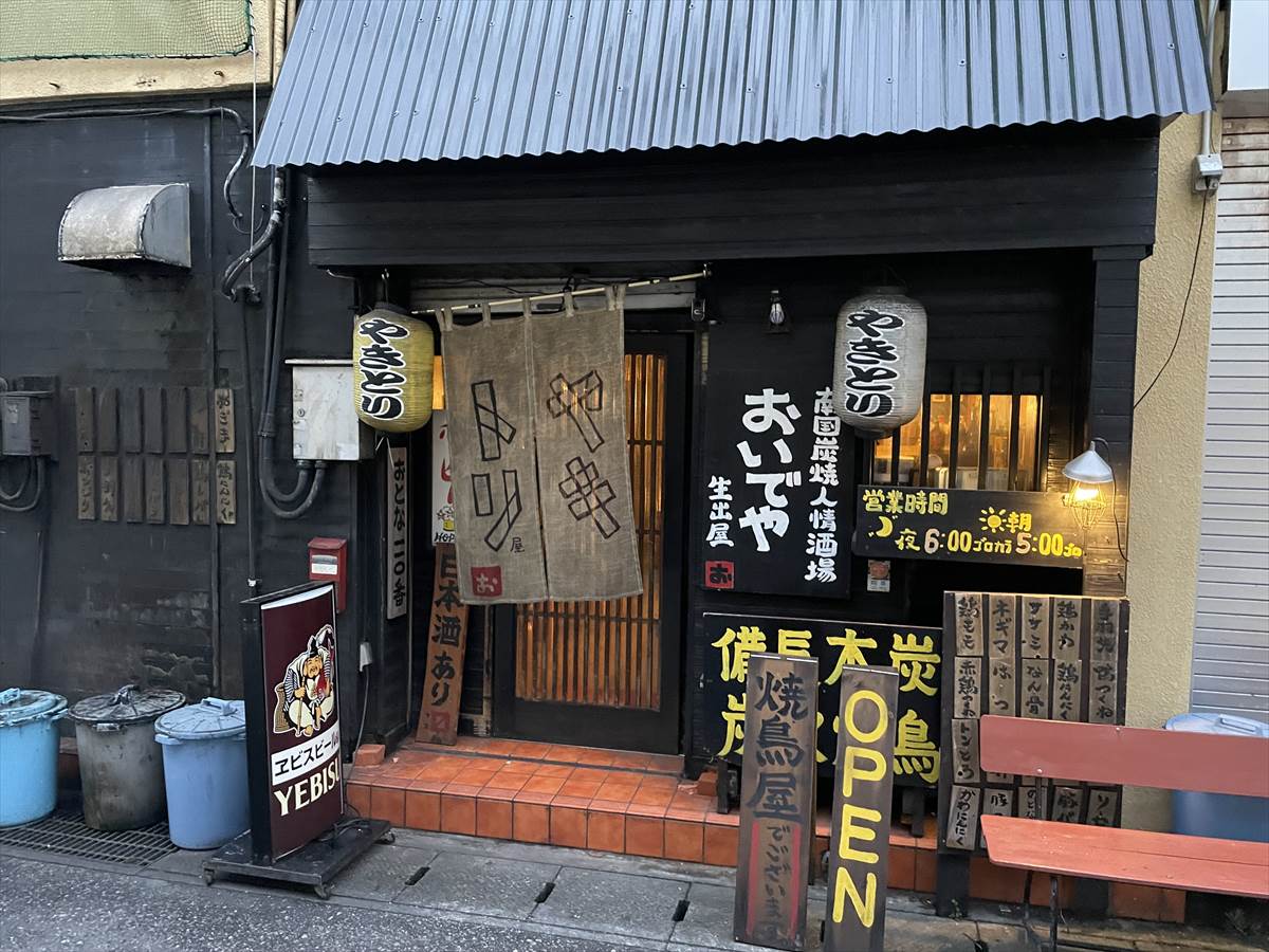 2026年、関西発のディープ体験「おいで や」現象が日本全土へ拡大中！ネオ路地裏とローカル食文化が惹きつける新しい旅の形