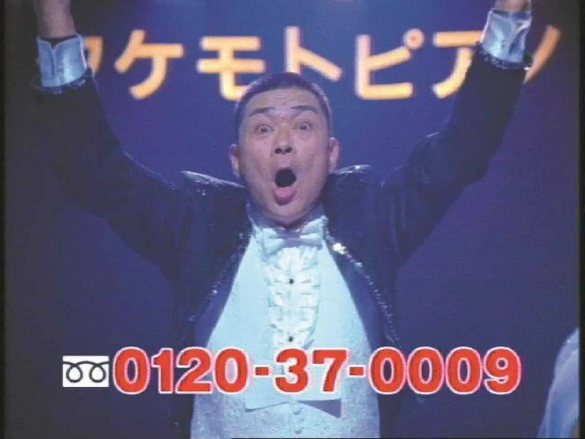 タケモトピアノ財津一郎の現在とは？名物Cm終了の真相と知られざる秘話