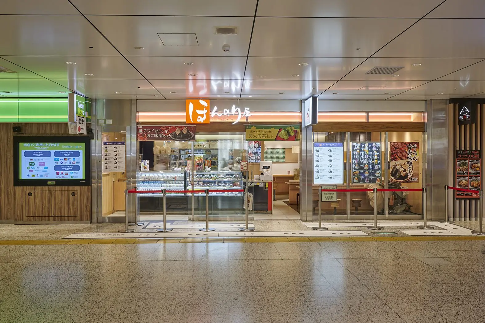 ほんのり屋東京本店の場所・行き方は？朝食セットや人気具材を徹底解剖