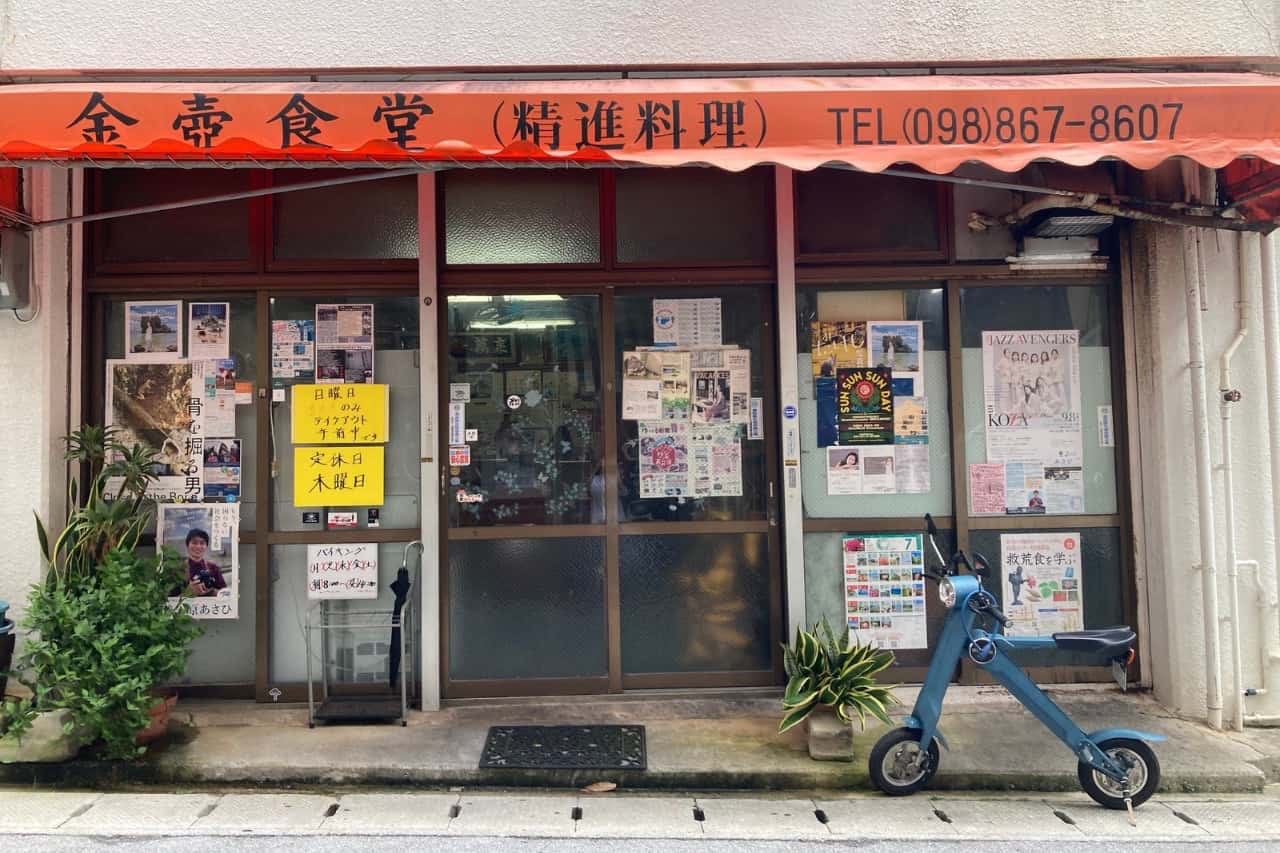 那覇「金壺食堂」の真価｜600円朝食バイキングと絶品ちまきの真相