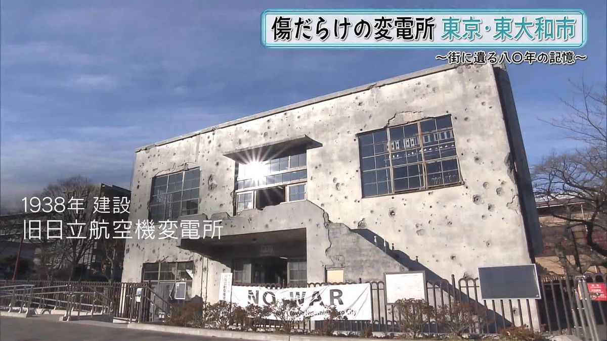 東大和市の事件真相と動機を追跡！現場の状況と治安のリアルを徹底検証