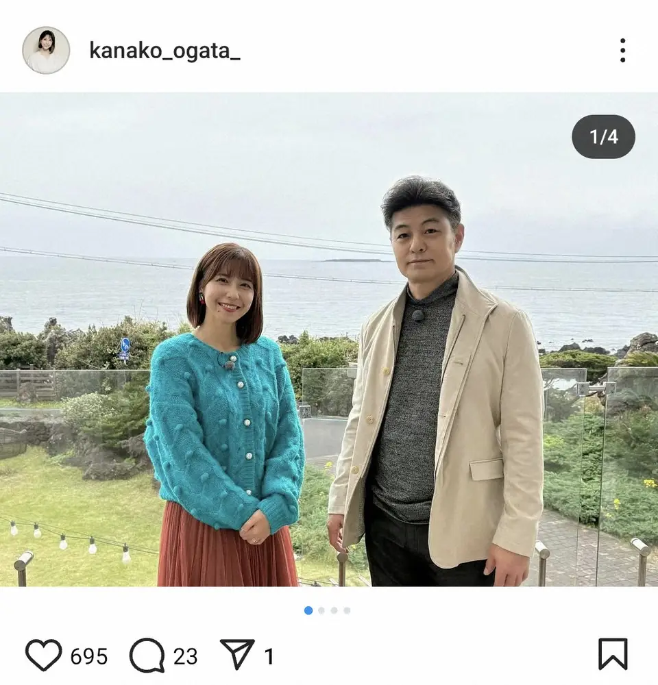 緒方孝市の妻・緒方かな子の現在！馴れ初めや子供の進路と夫婦の絆