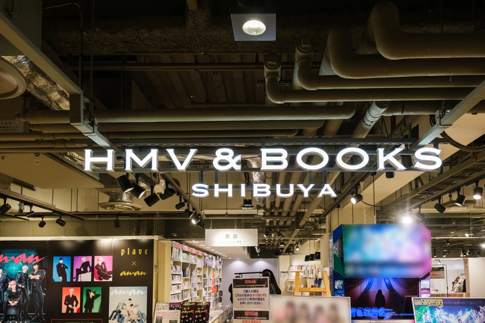 推し活の聖地！Hmv＆Books渋谷の限定特典とイベント攻略