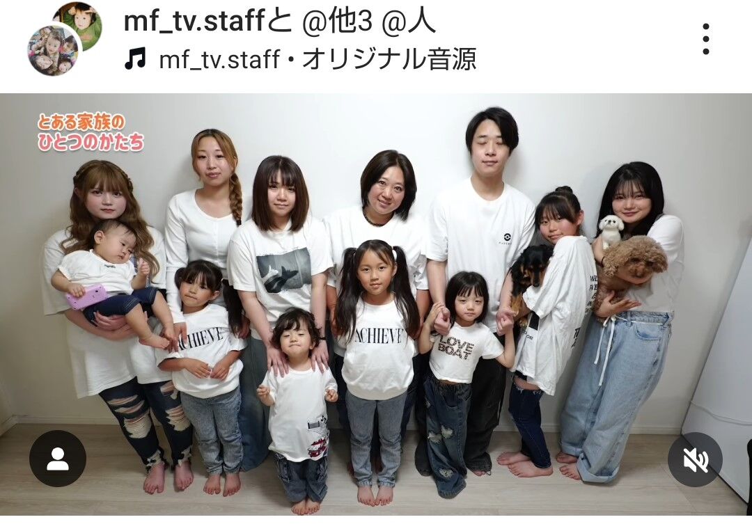 ビッグダディとは何者？林下清志の現在と歴代妻・子供の最新事情