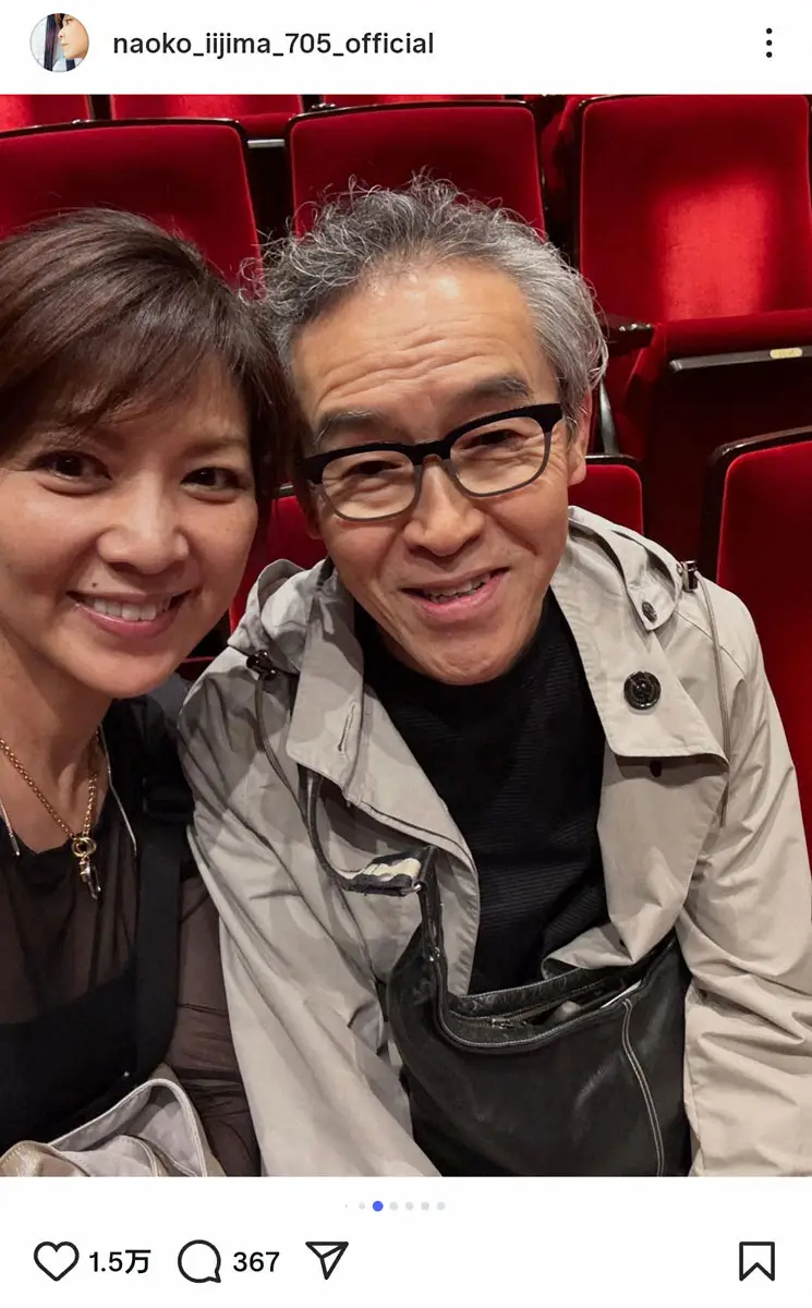 飯島直子の結婚・離婚歴を徹底検証！現在の夫と知られざる素顔とは