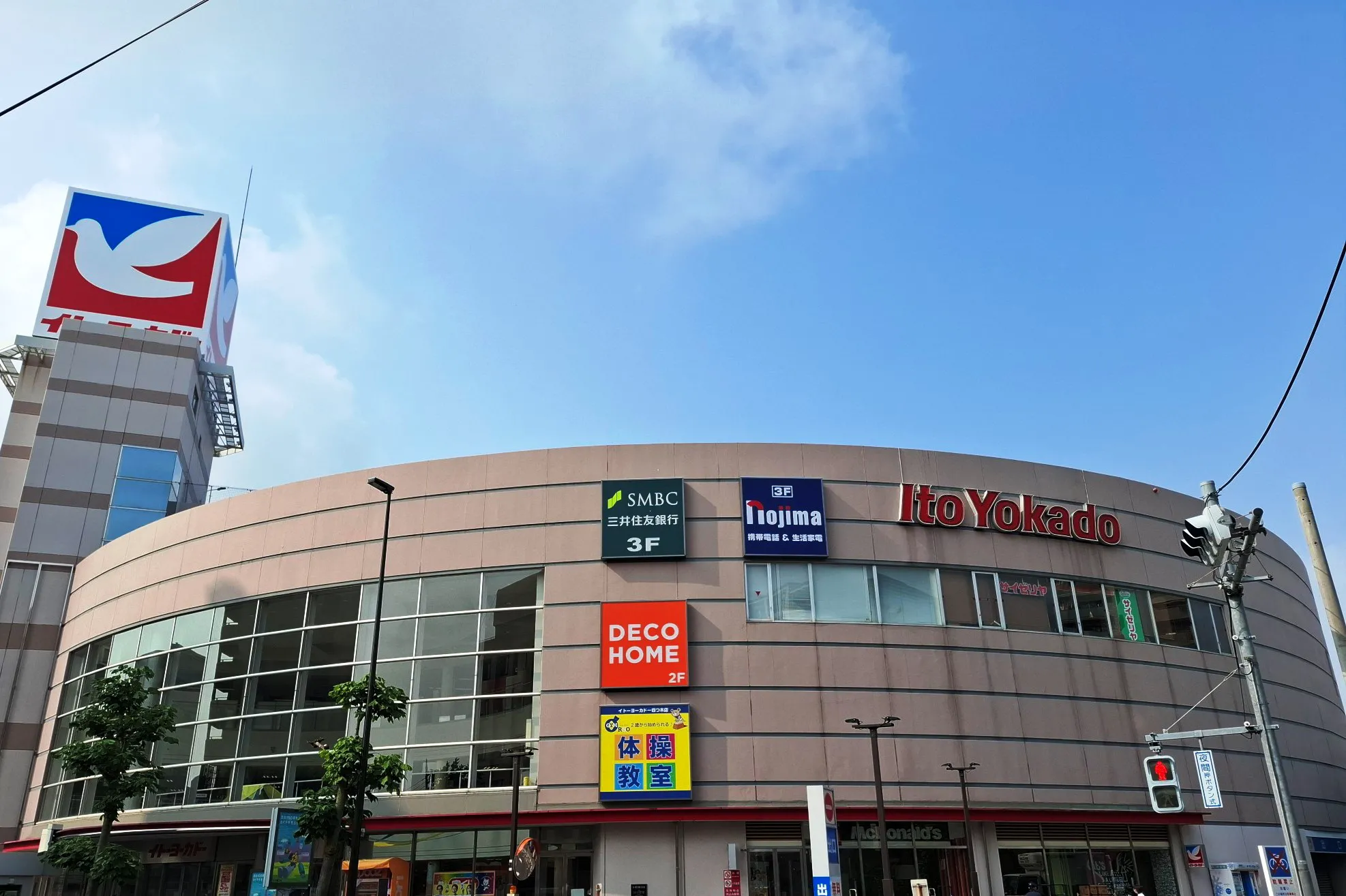 イトーヨーカドー四つ木店閉店の真相と跡地利用計画！2026年最新報