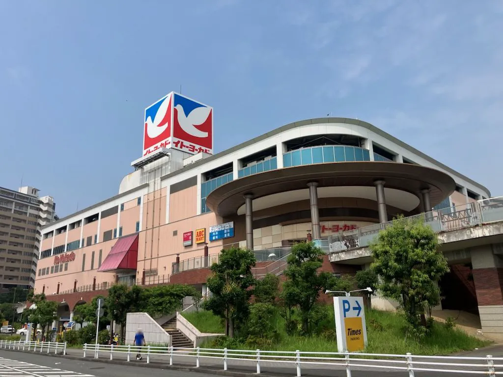 イトーヨーカドー能見台店に閉店説？2026年最新動向と真相を徹底解剖