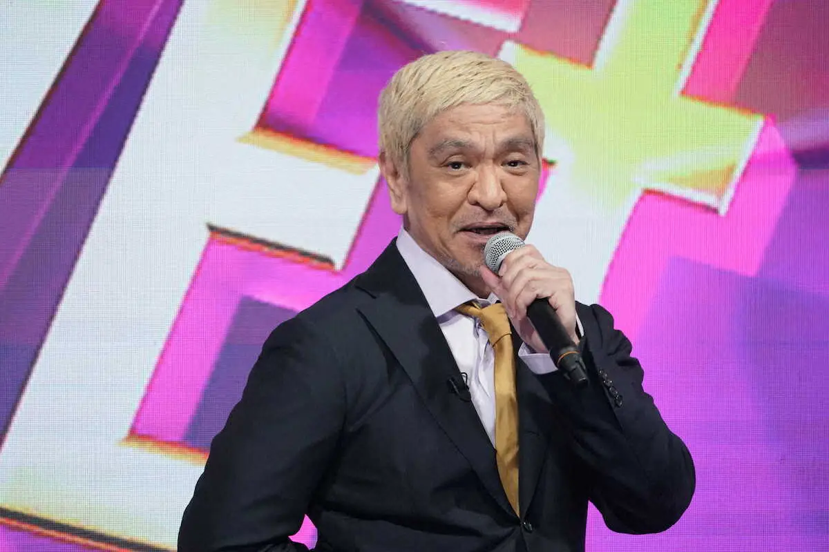 松本人志の復帰はいつ？裁判終結の裏とテレビ・劇場再開への全真相