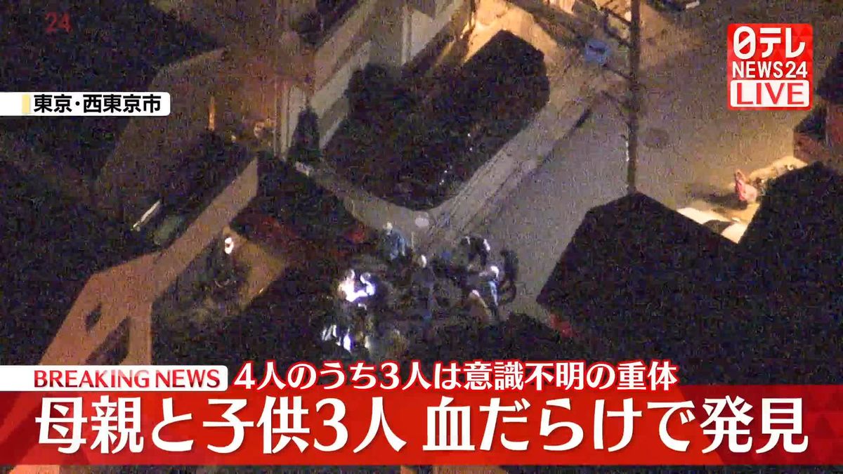 西東京市の事件と治安の真相｜発生場所や犯人の動向・最新捜査状況を徹底解剖