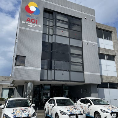 【まとめ】 Aoi ドライビング スクール 福井 校 最新熱愛噂まとめ #995
