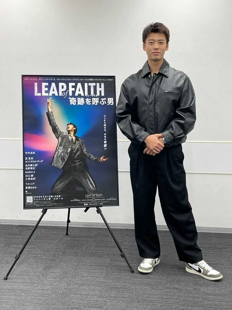 竹内涼真主演ミュージカル緊急中止の全真相！払い戻しと舞台裏