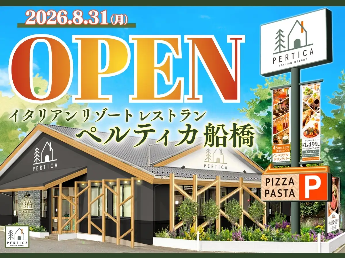 島忠ホームズ与野店の現在！オーケー混雑とニトリ家具・駐車場を徹底解剖