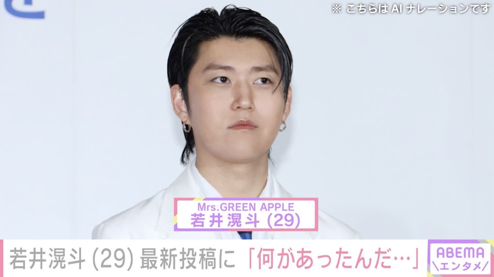 若井滉斗の熱愛と結婚の真相！韓国語が堪能な理由と愛用機材を徹底解明