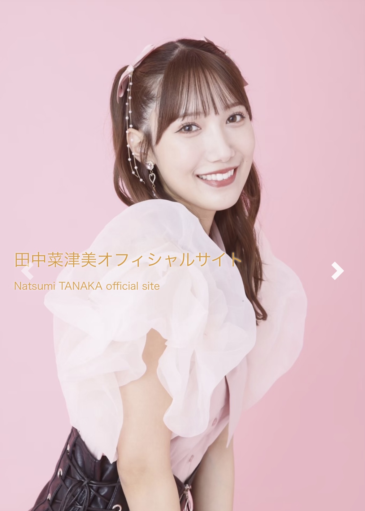 元Hkt48田中菜津美の現在｜激変の姿と結婚の真相・卒業理由を徹底追跡