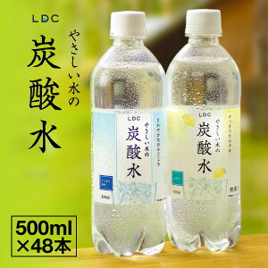 【最新】 炭酸 水 効能 ためして ガッテン Tiktok話題の動画 #750