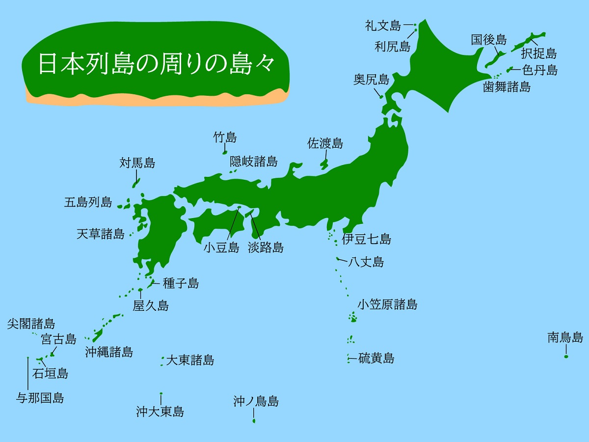 日本の最東端はどこ？南鳥島と納沙布岬の違いと到達の全真相【2026】