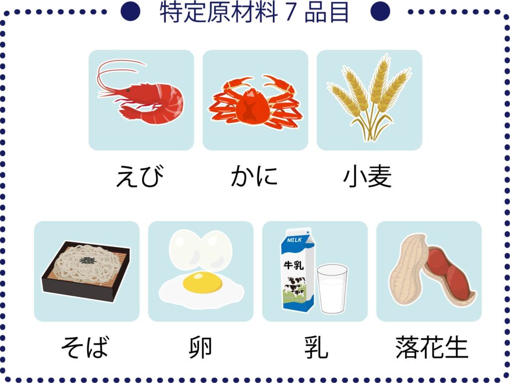 大人になって突然発症？甲殻類アレルギーの危険な初期症状と最新対処法